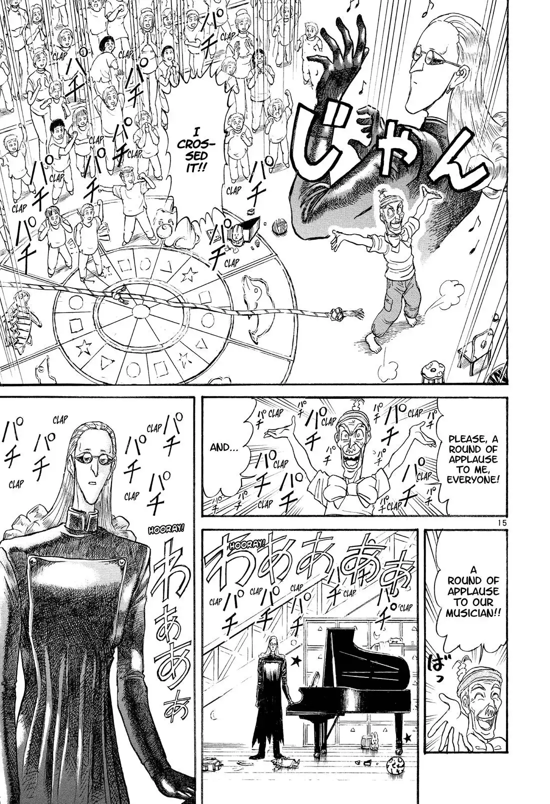 Karakuri Circus Chapter 362 15